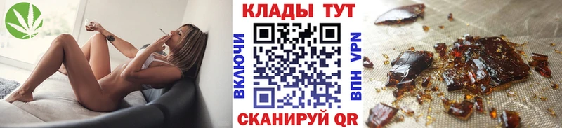 Магазин наркотиков Луховицы Галлюциногенные грибы КЕТАМИН Гашиш ГЕРОИН Мефедрон Cocaine Каннабис A-PVP