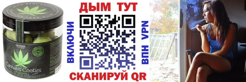 Cannafood марихуана  Луховицы 