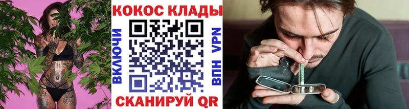 КОКАИН 99%  omg зеркало  Луховицы 