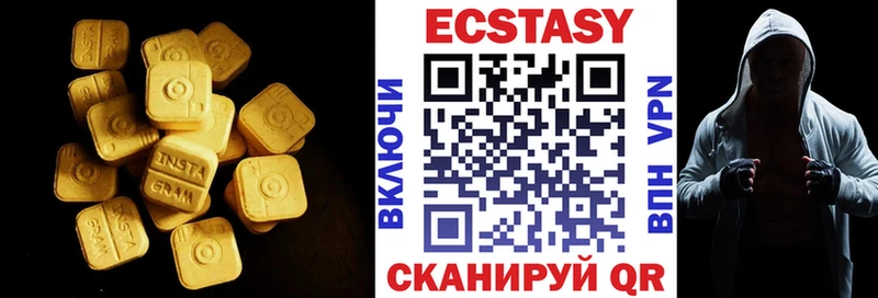купить наркотики цена Луховицы Ecstasy бентли