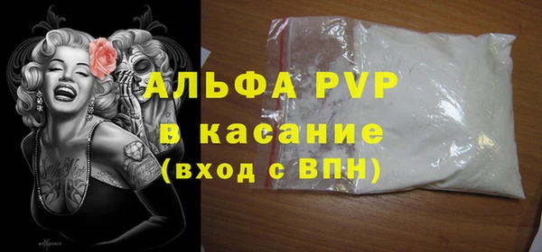 дурь Белокуриха