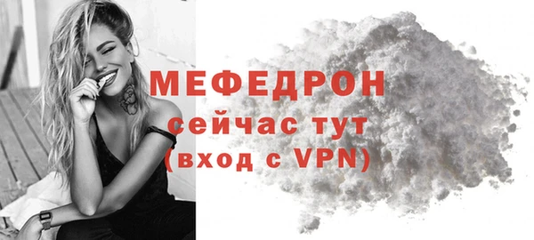 дурь Белокуриха