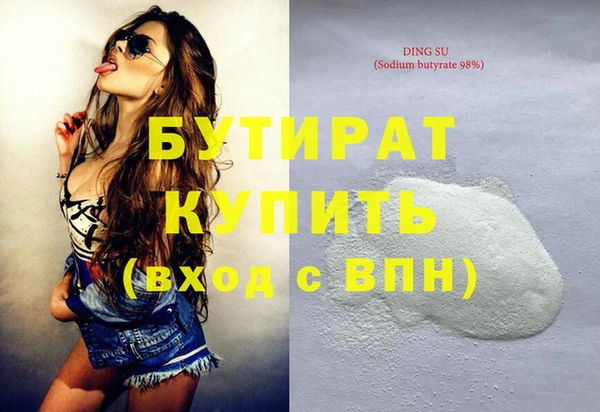 дурь Белокуриха
