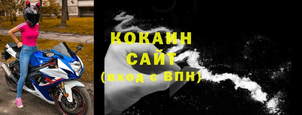 дурь Белокуриха