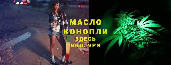 ECSTASY Беломорск