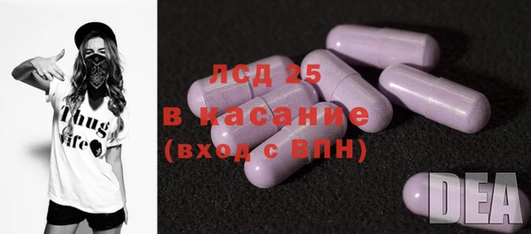 ECSTASY Беломорск