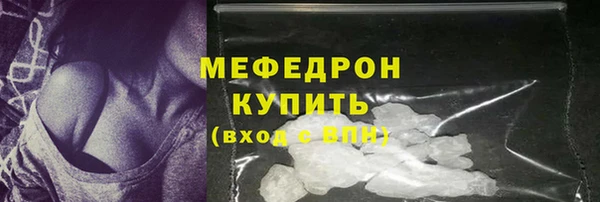 мефедрон мука Белоозёрский