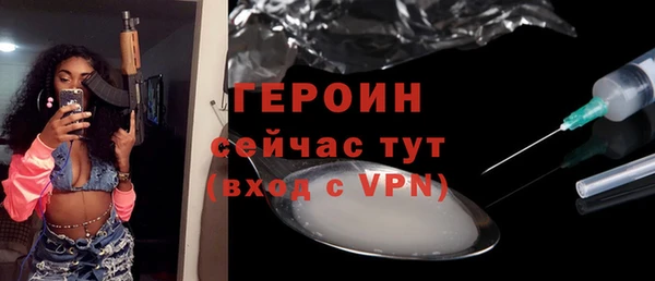 дурь Белокуриха