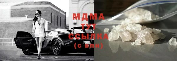 мефедрон мука Белоозёрский