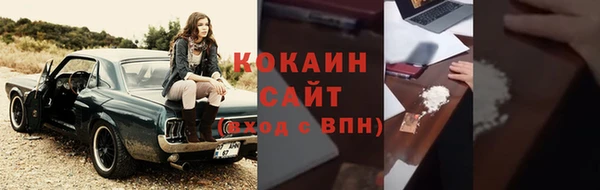 дурь Белокуриха