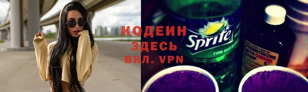 мефедрон мука Белоозёрский