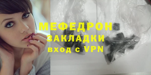 дурь Белокуриха