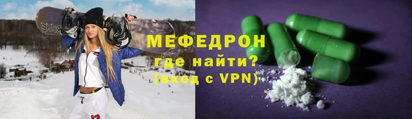 мефедрон мука Белоозёрский