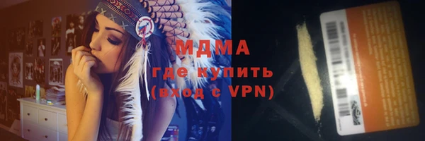 мефедрон мука Белоозёрский