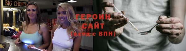 дурь Белокуриха