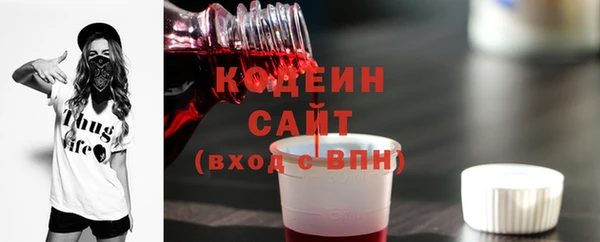 мефедрон мука Белоозёрский
