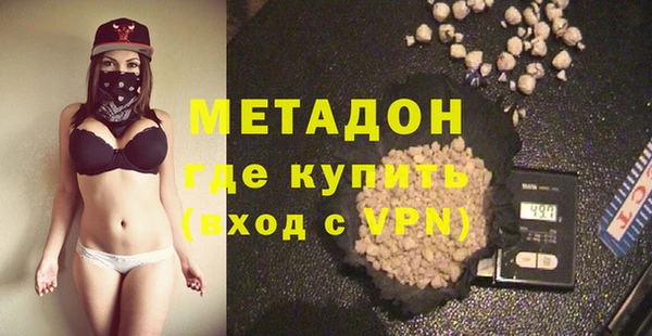 дурь Белокуриха