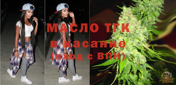 мефедрон мука Белоозёрский