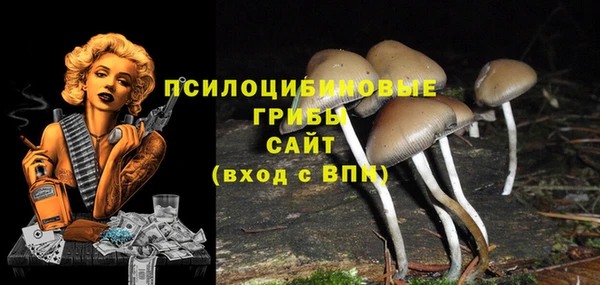мефедрон мука Белоозёрский