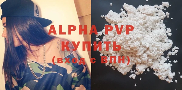мефедрон мука Белоозёрский