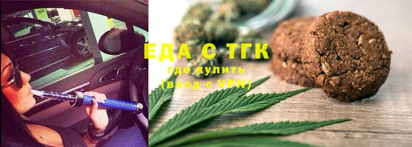 мефедрон мука Белоозёрский