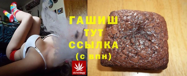 дурь Белокуриха