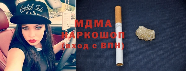 мефедрон мука Белоозёрский