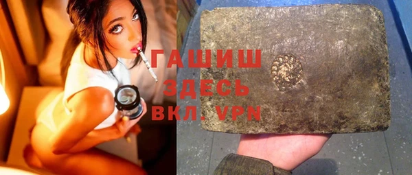 дурь Белокуриха