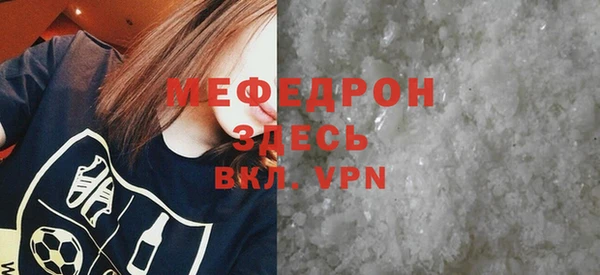 ECSTASY Беломорск