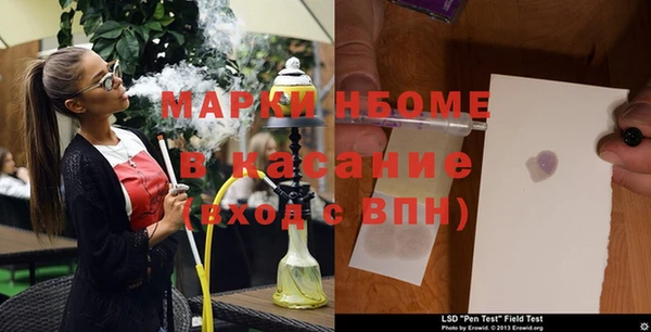 ECSTASY Беломорск