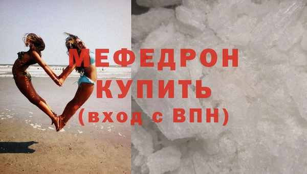 дурь Белокуриха