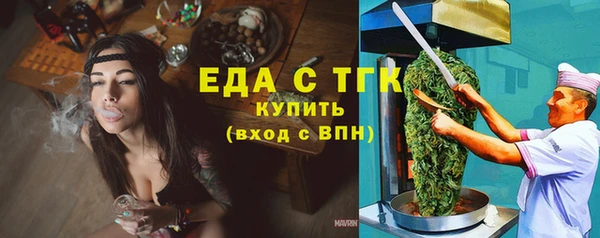 мефедрон мука Белоозёрский