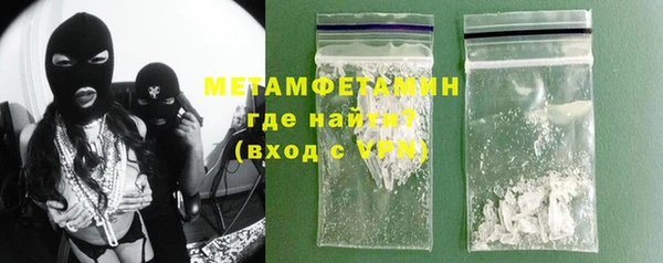 мефедрон мука Белоозёрский