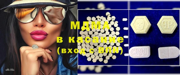 ECSTASY Беломорск