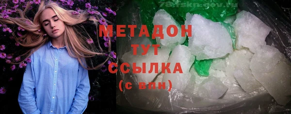 ECSTASY Беломорск