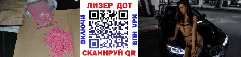 купить наркотик  Луховицы  LSD-25 экстази ecstasy 