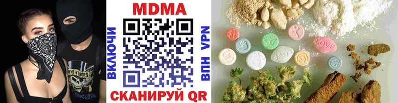 ссылка на мегу tor  Луховицы  MDMA молли 