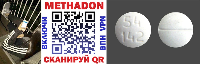 mega tor  Луховицы  Метадон methadone 