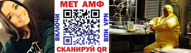 МЕТАМФЕТАМИН витя  где купить   Луховицы 