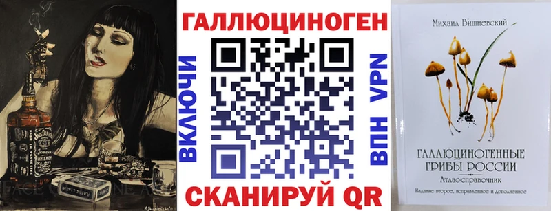 Псилоцибиновые грибы мухоморы  hydra маркетплейс  Луховицы 